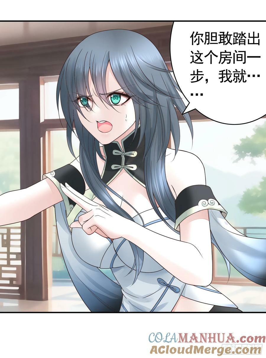 一起做姐妹28