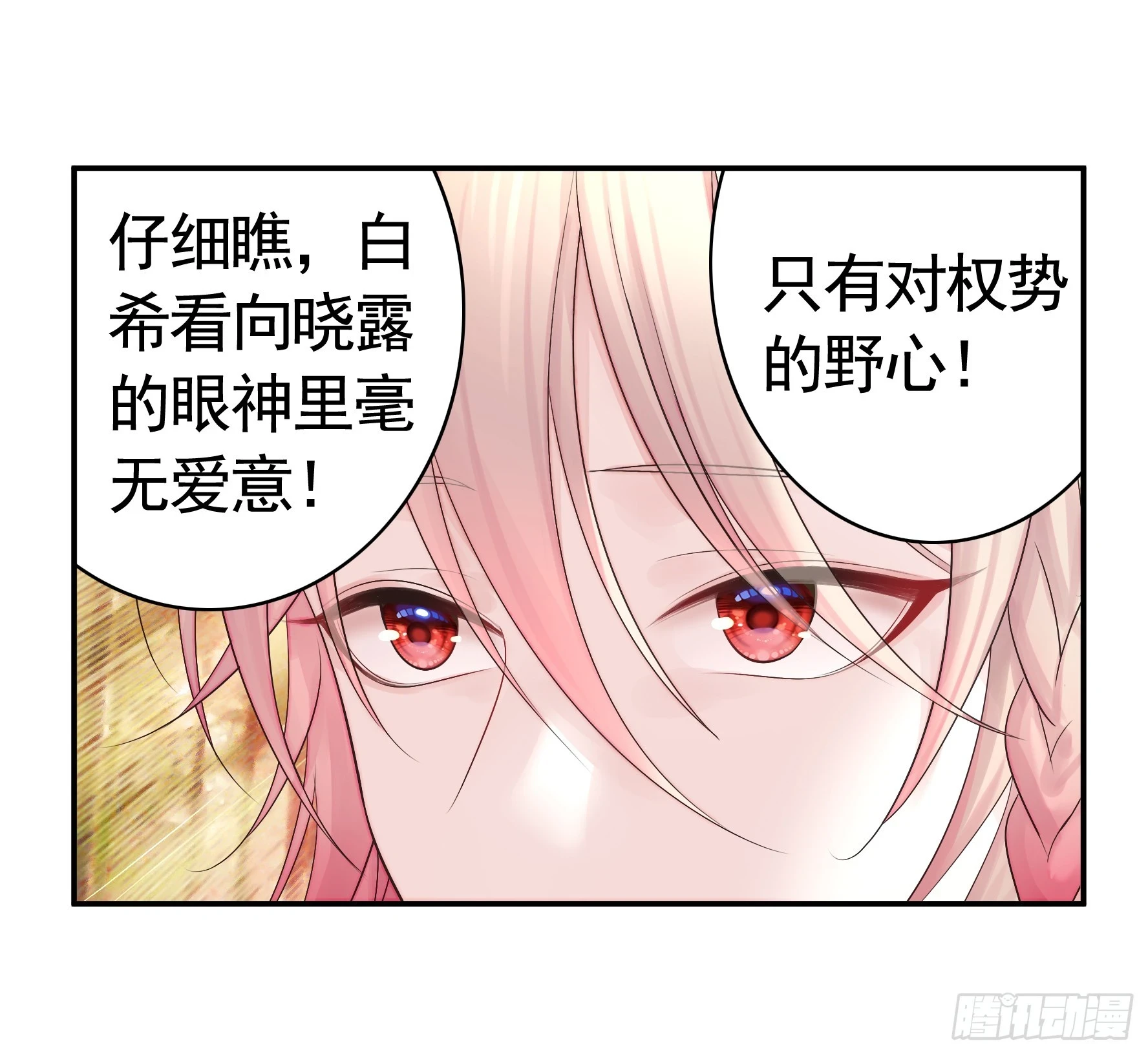 贵圈超乱的恋综39