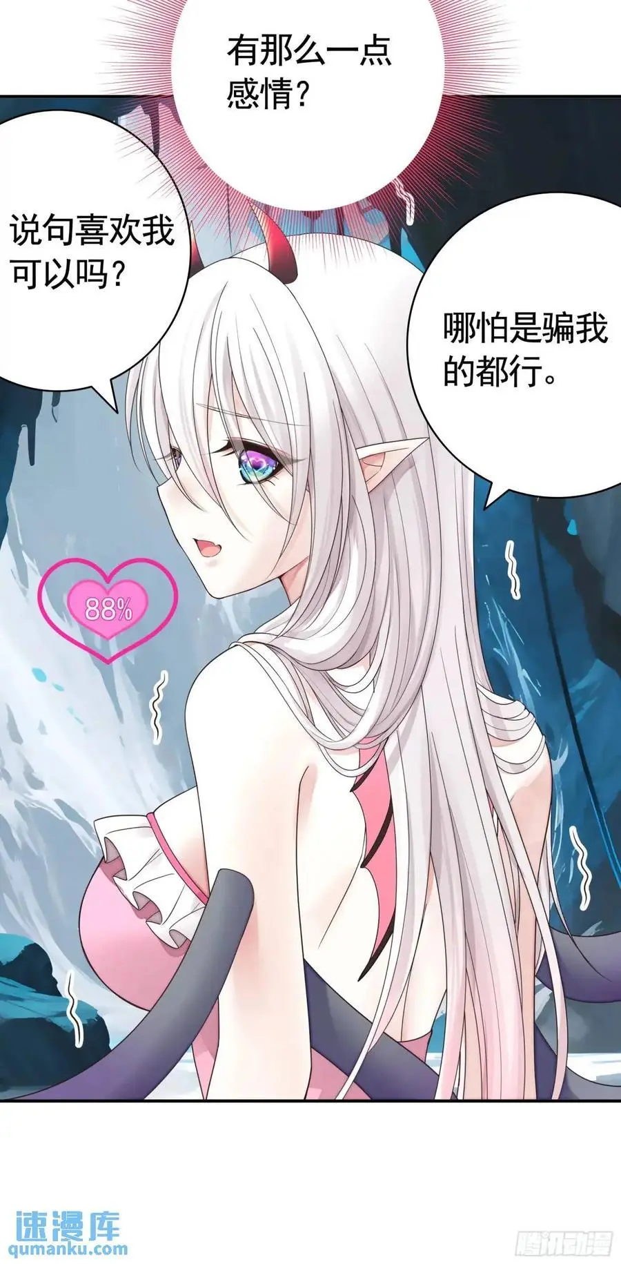 看他的肚子13