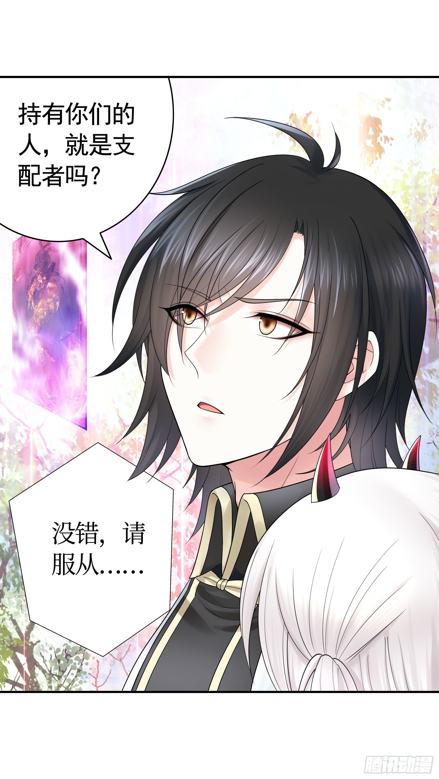 为所欲为53