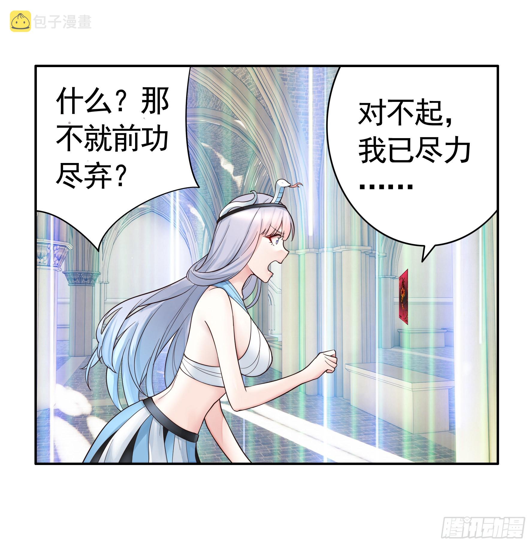 我们并不低劣6