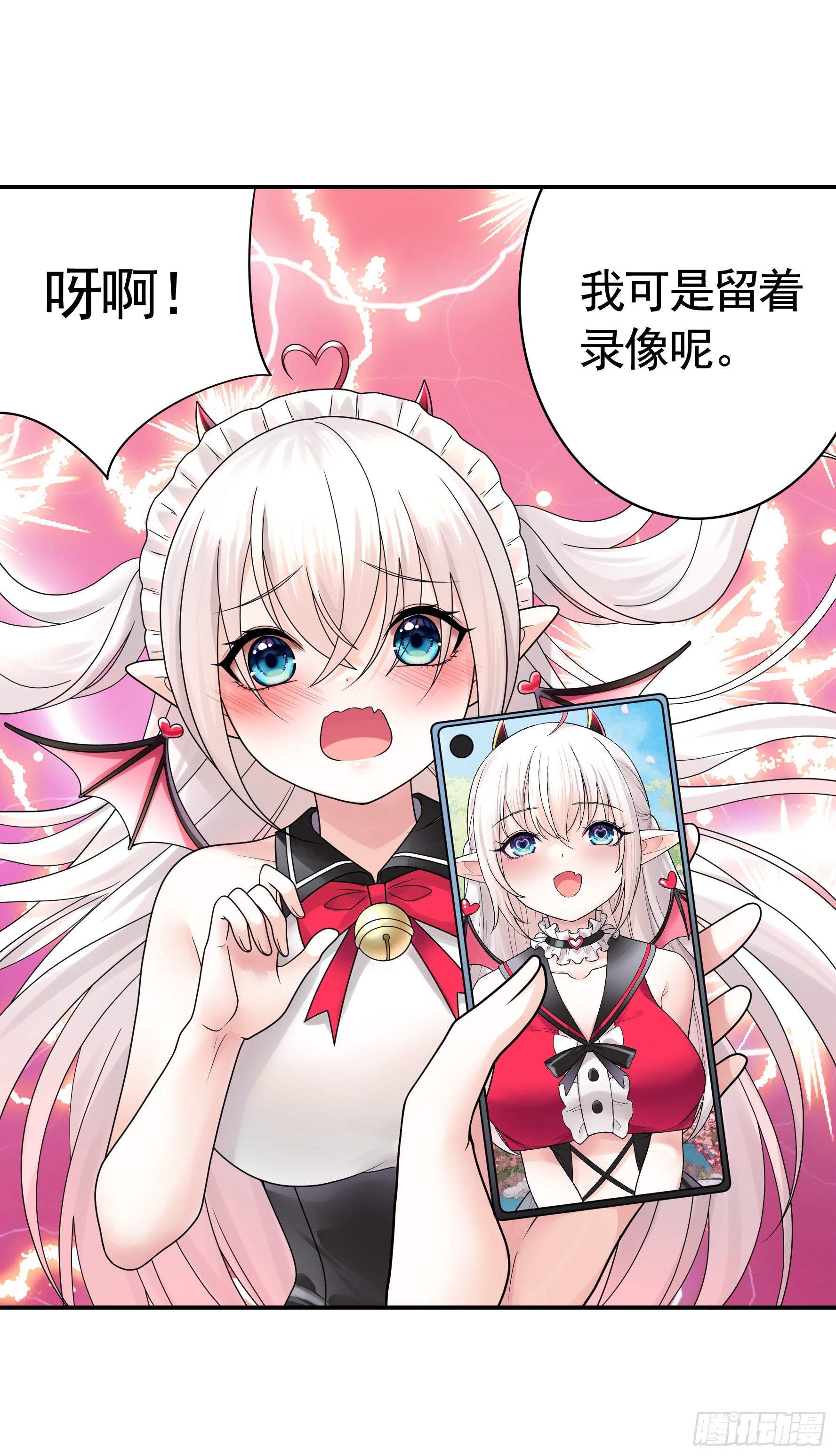 我的强全靠你想象40