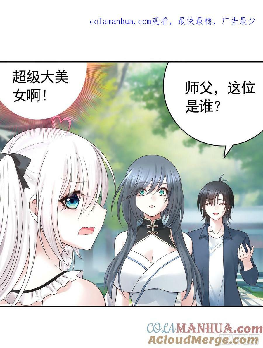 相爱相杀一家人0