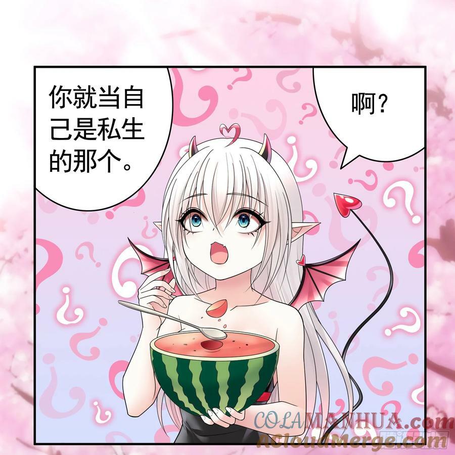 爸爸没了6