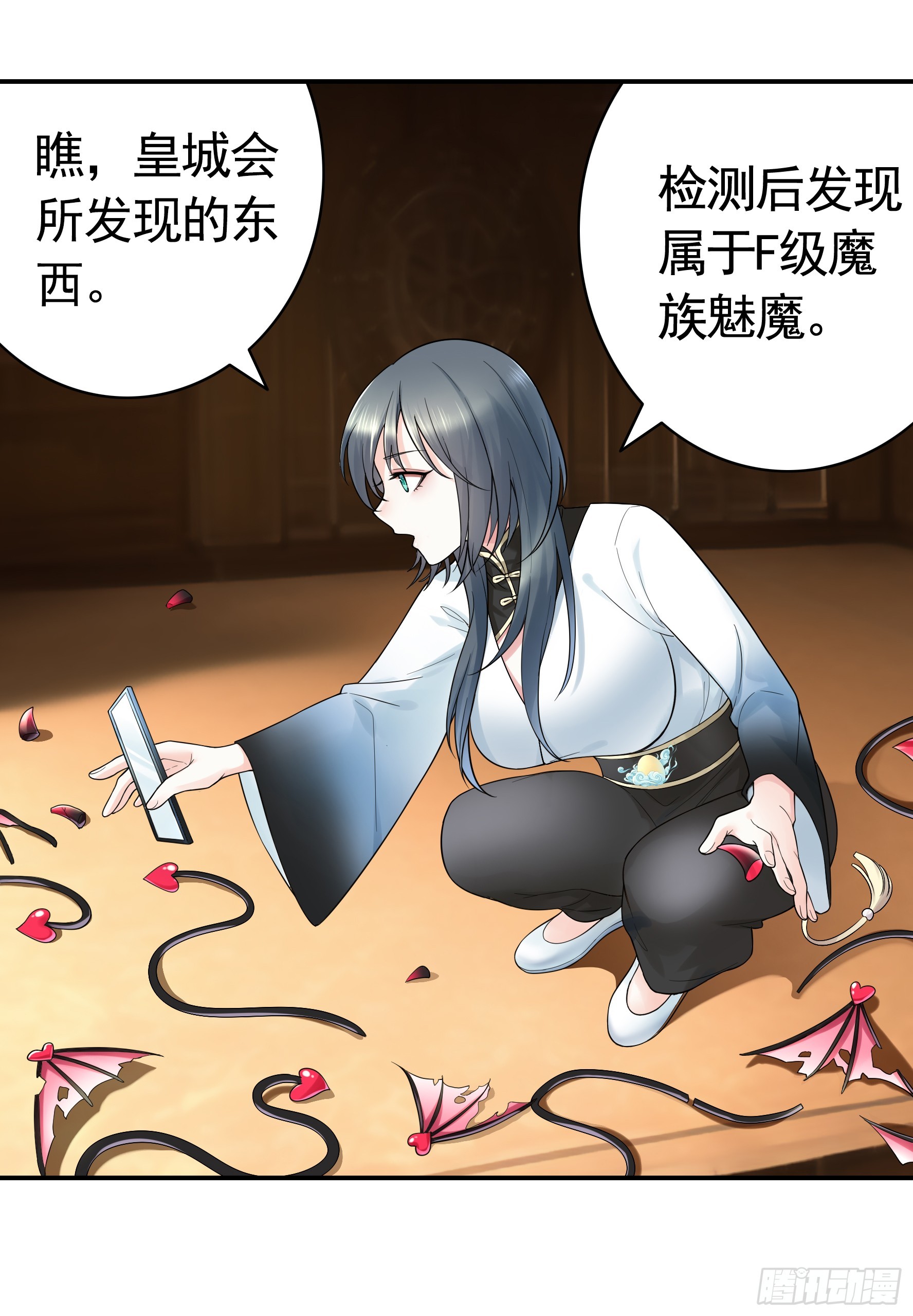 仇敌就在眼前22
