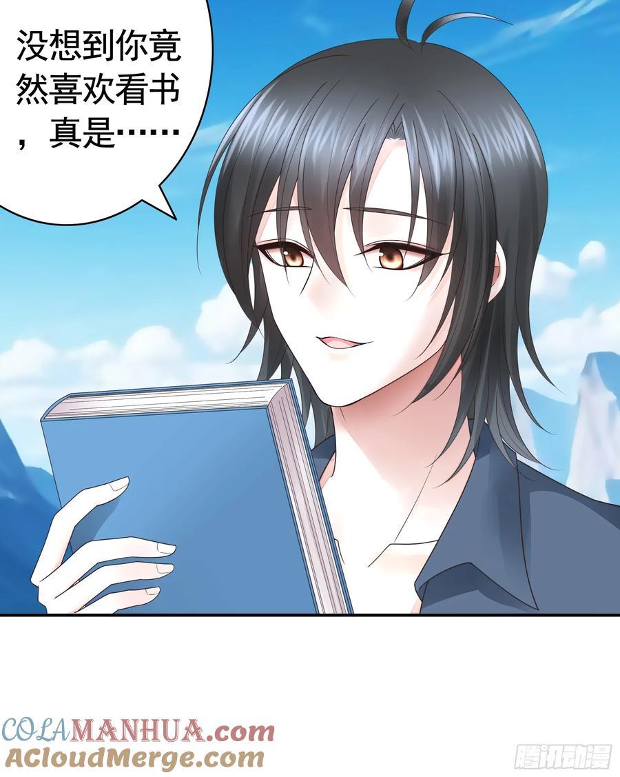 两个人的游戏30