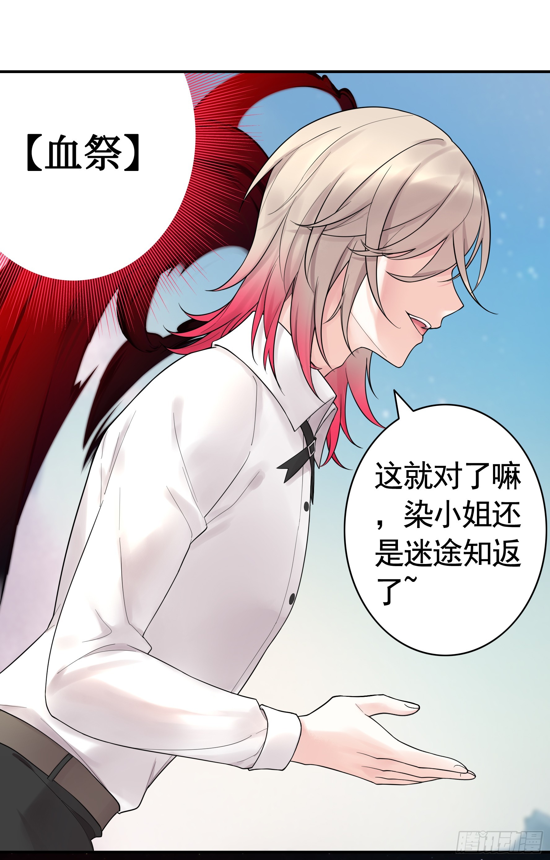 伤到我了9