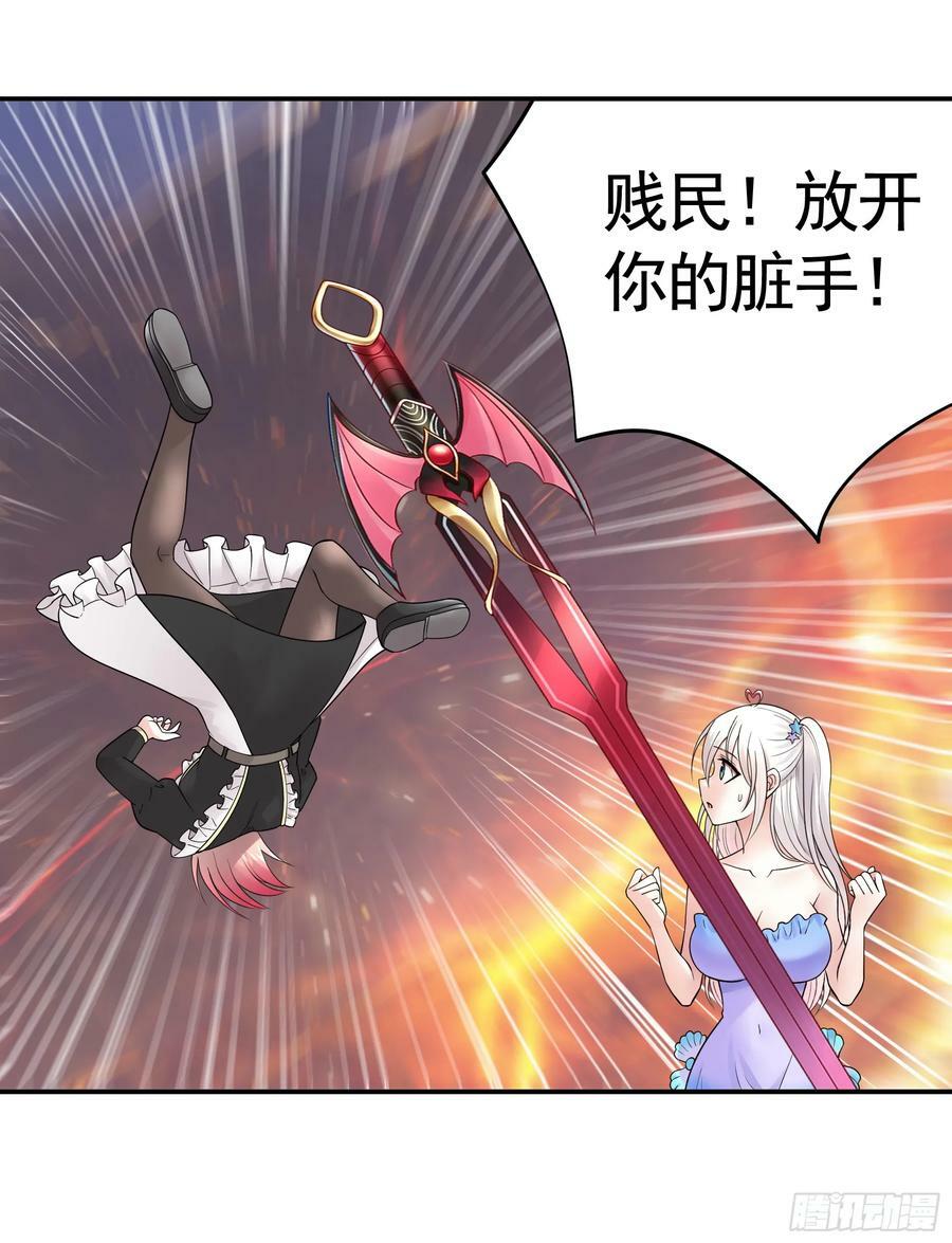 血条被玩坏38