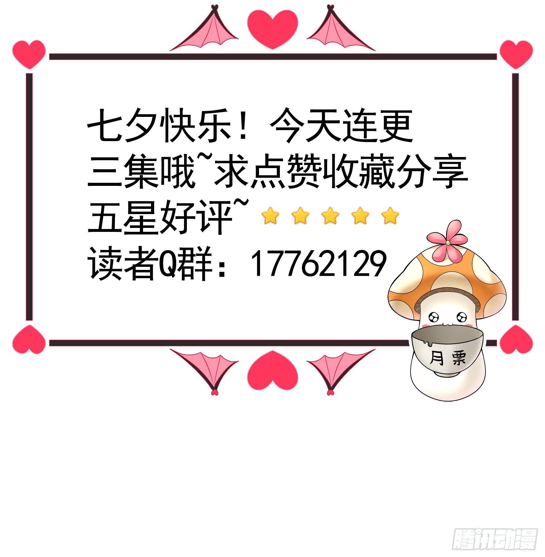这就来征服你50