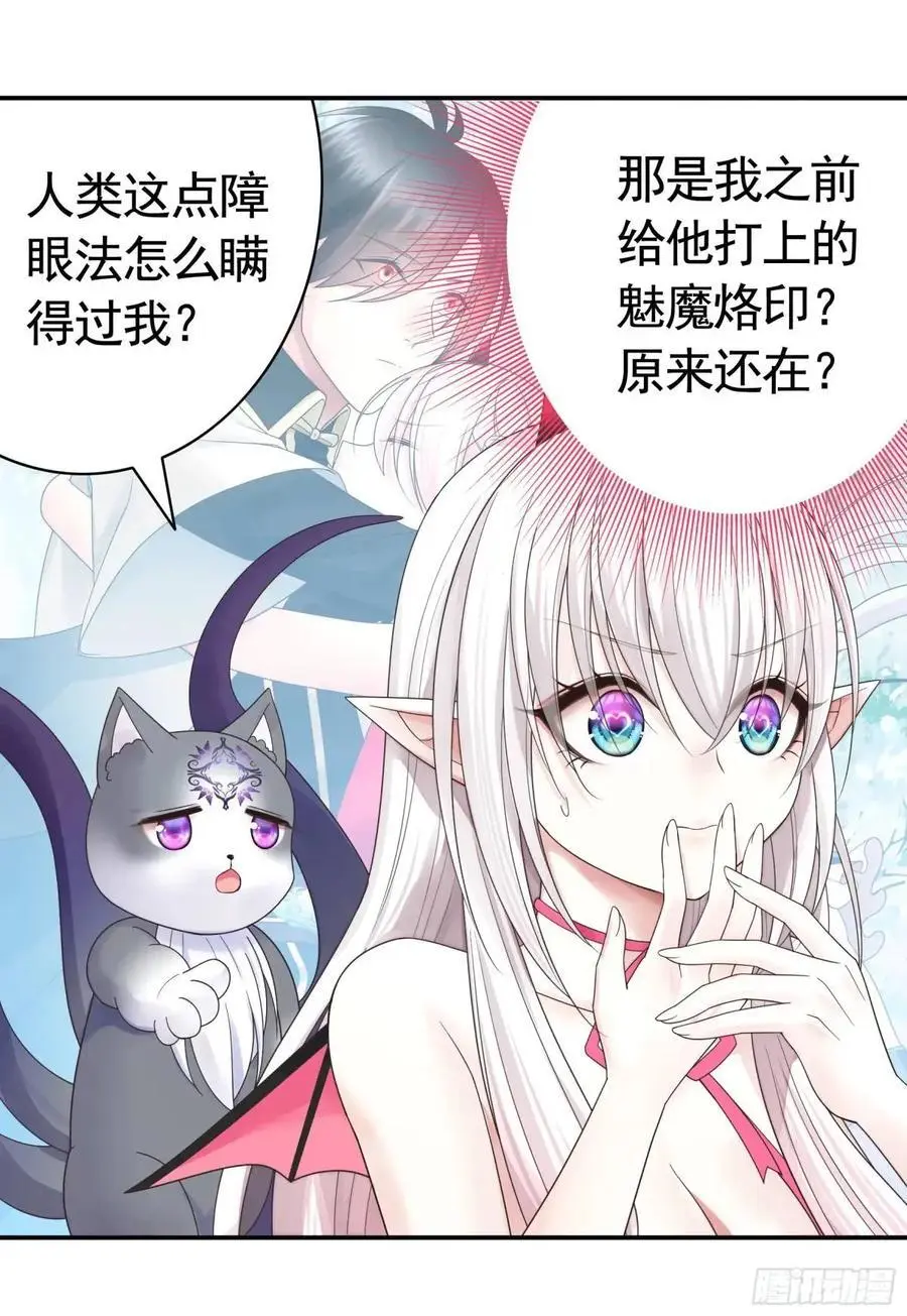看他的肚子35