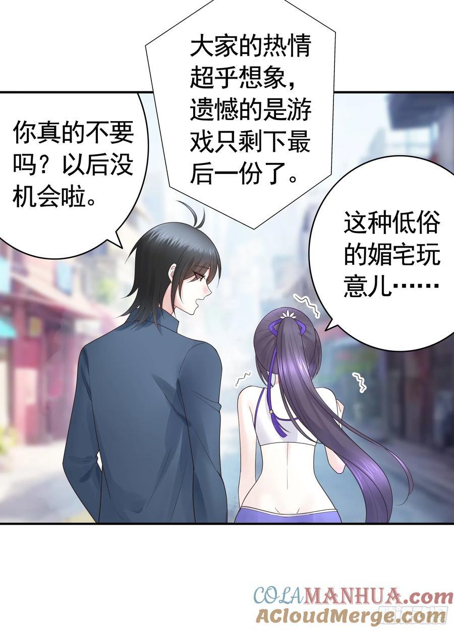 三个人的电影42