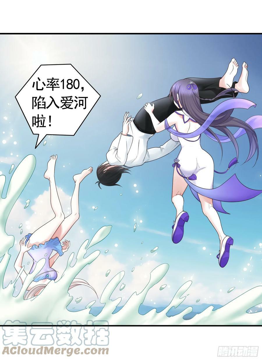 还说你不会武功8