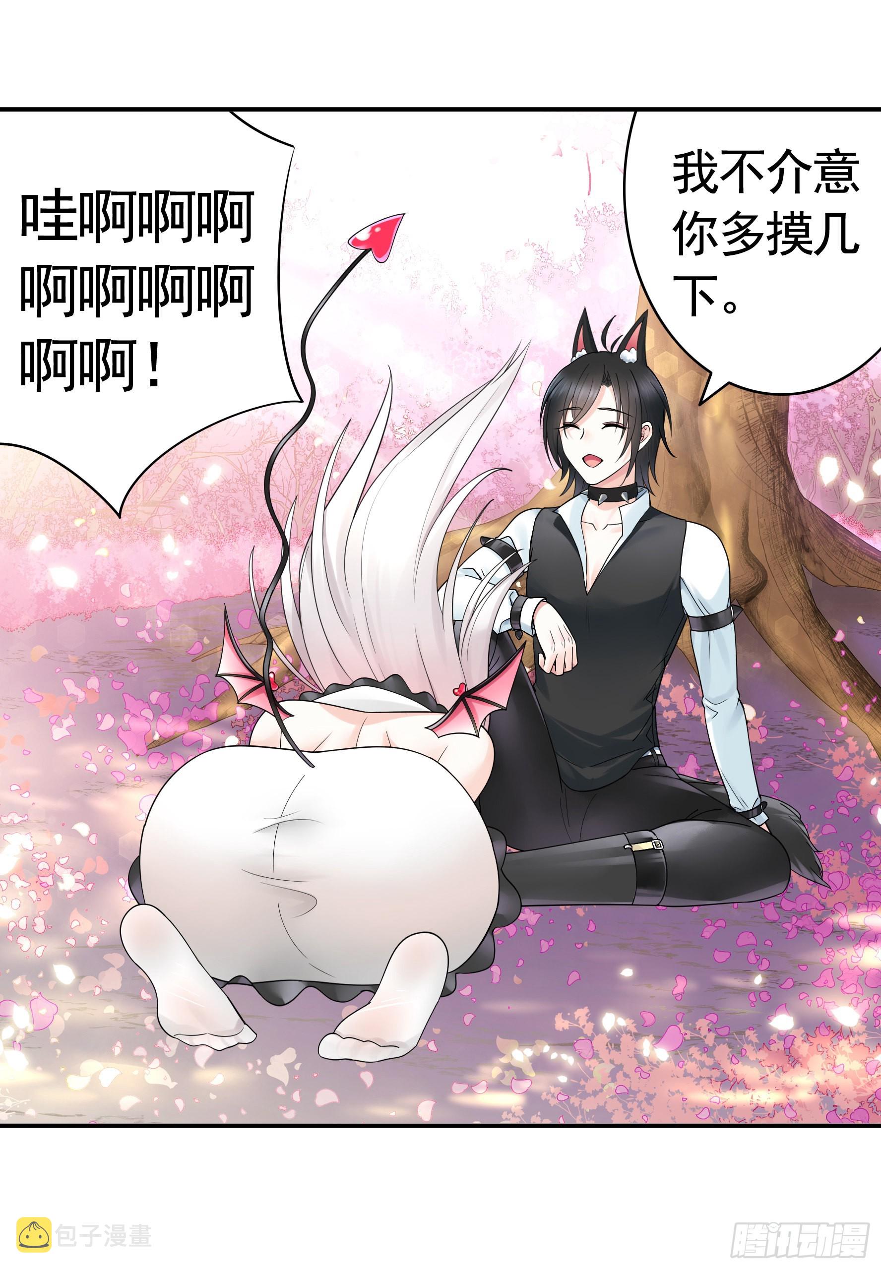 心动止不住25