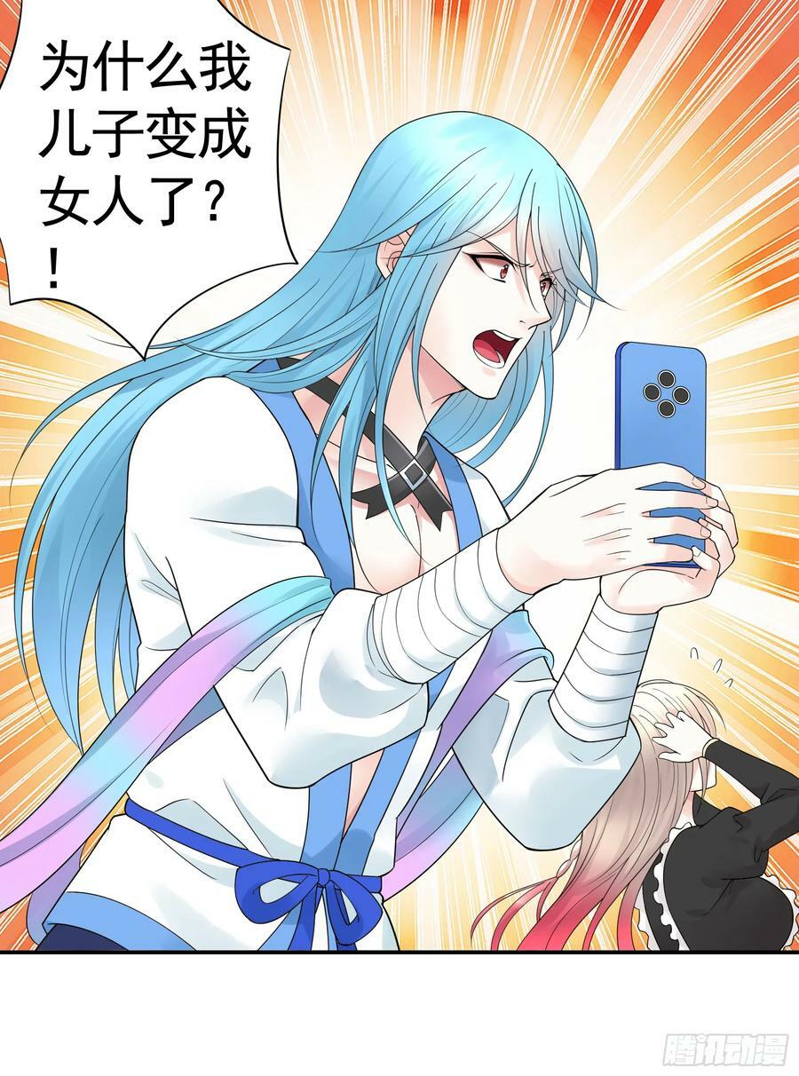 爸爸抢师兄？1