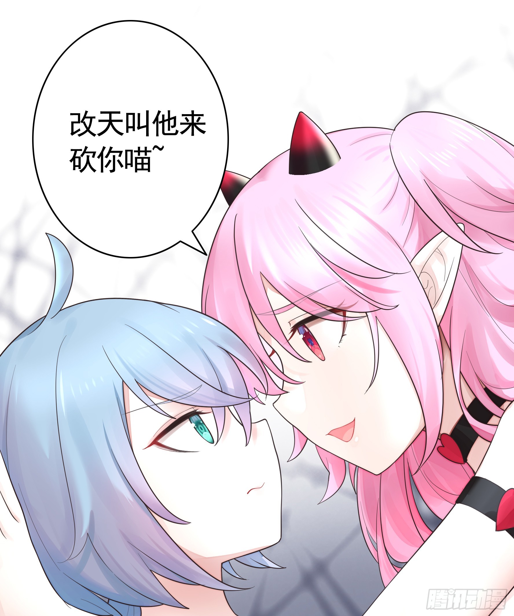 拿魅魔祭剑14