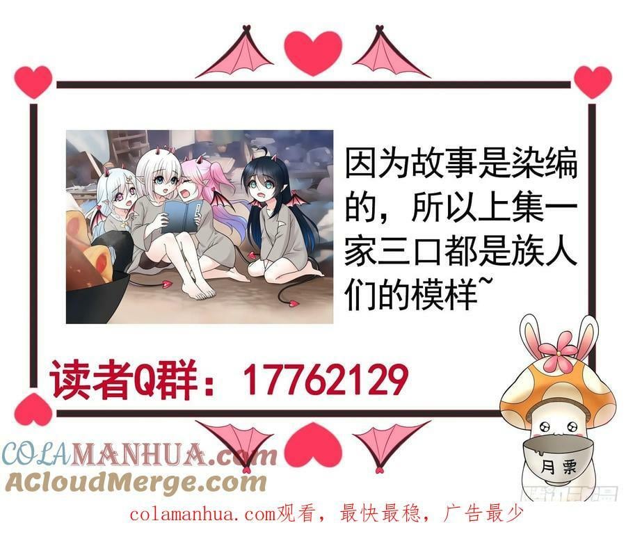 菇死谁手48