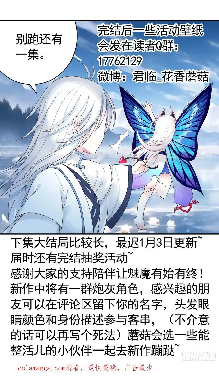 外神41