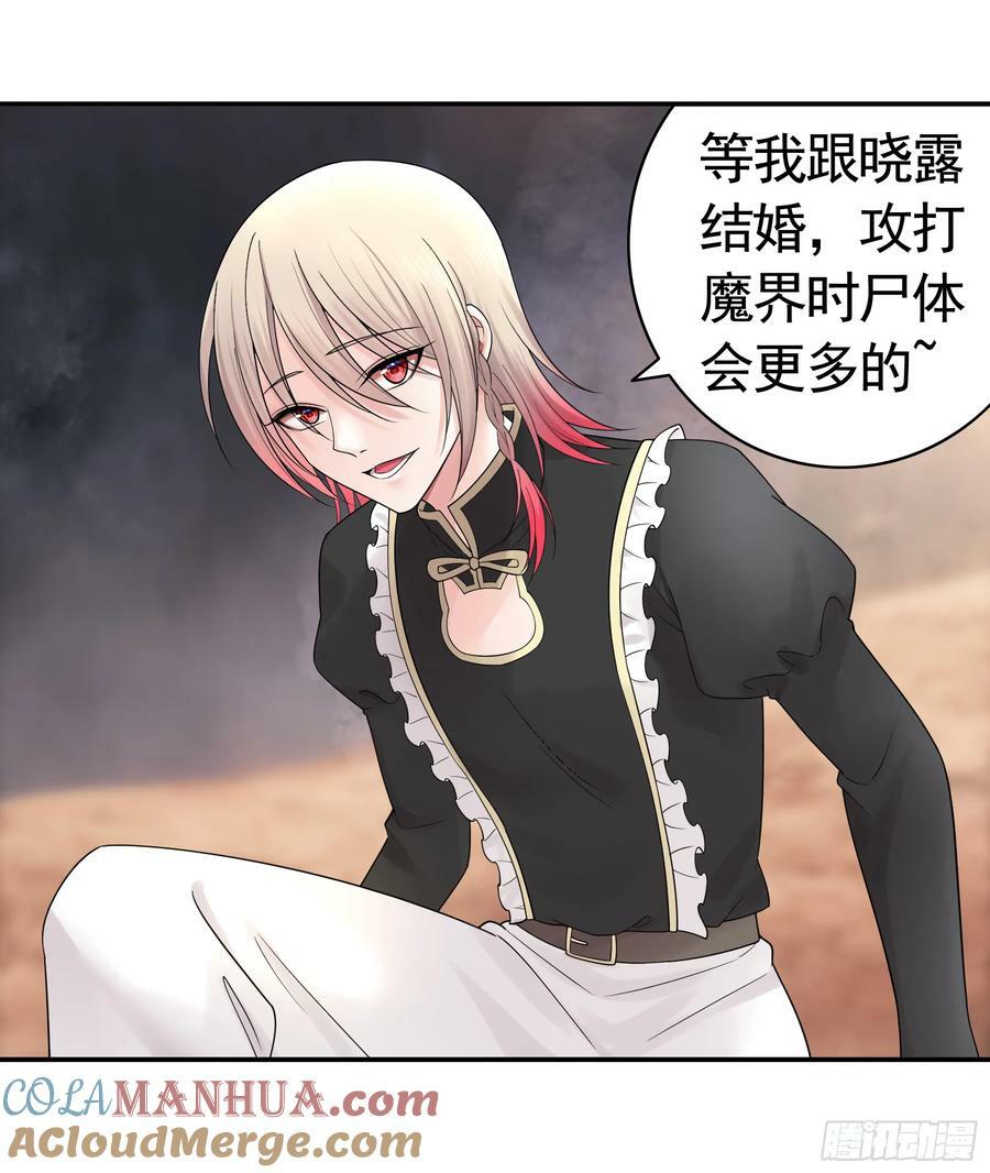 菇死谁手36