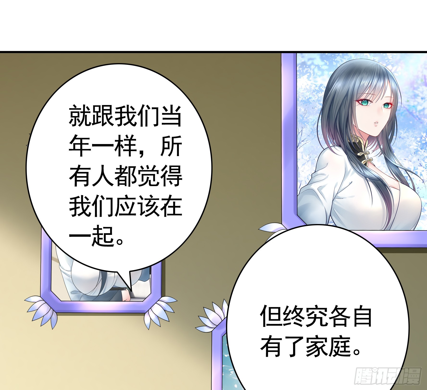 仇敌就在眼前14