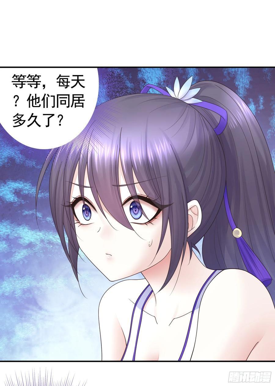 气的竟是我自己？14