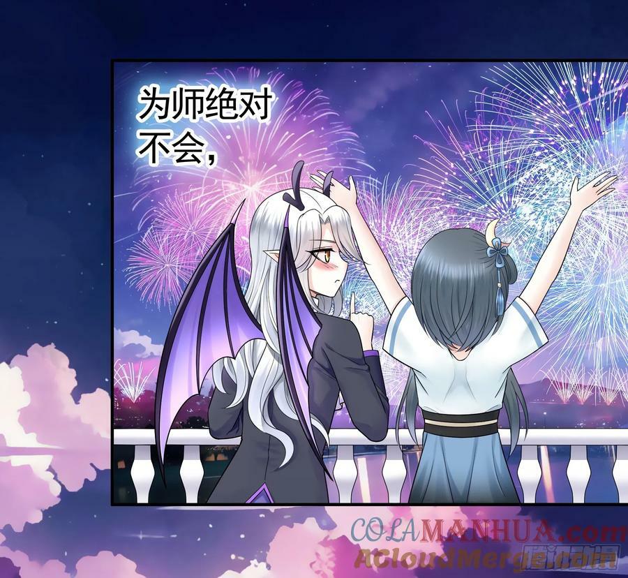 爸爸没了33