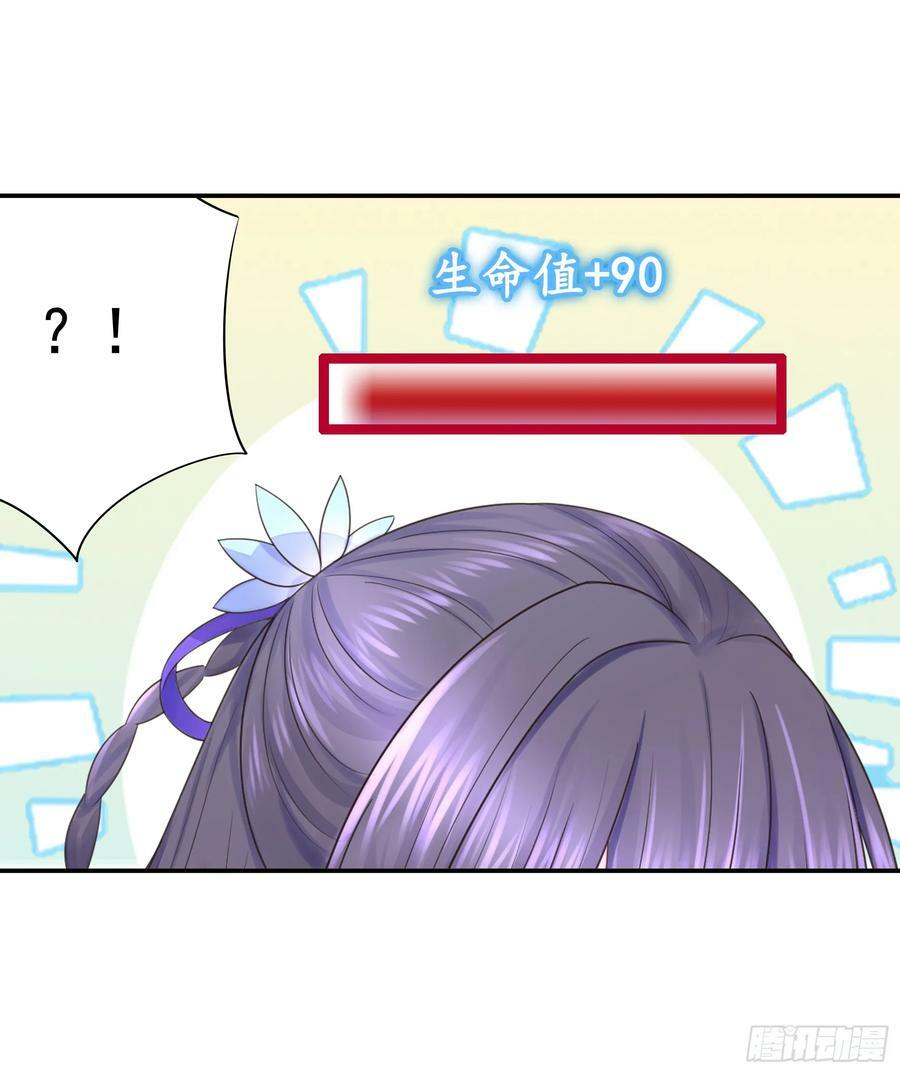 谁领风骚40