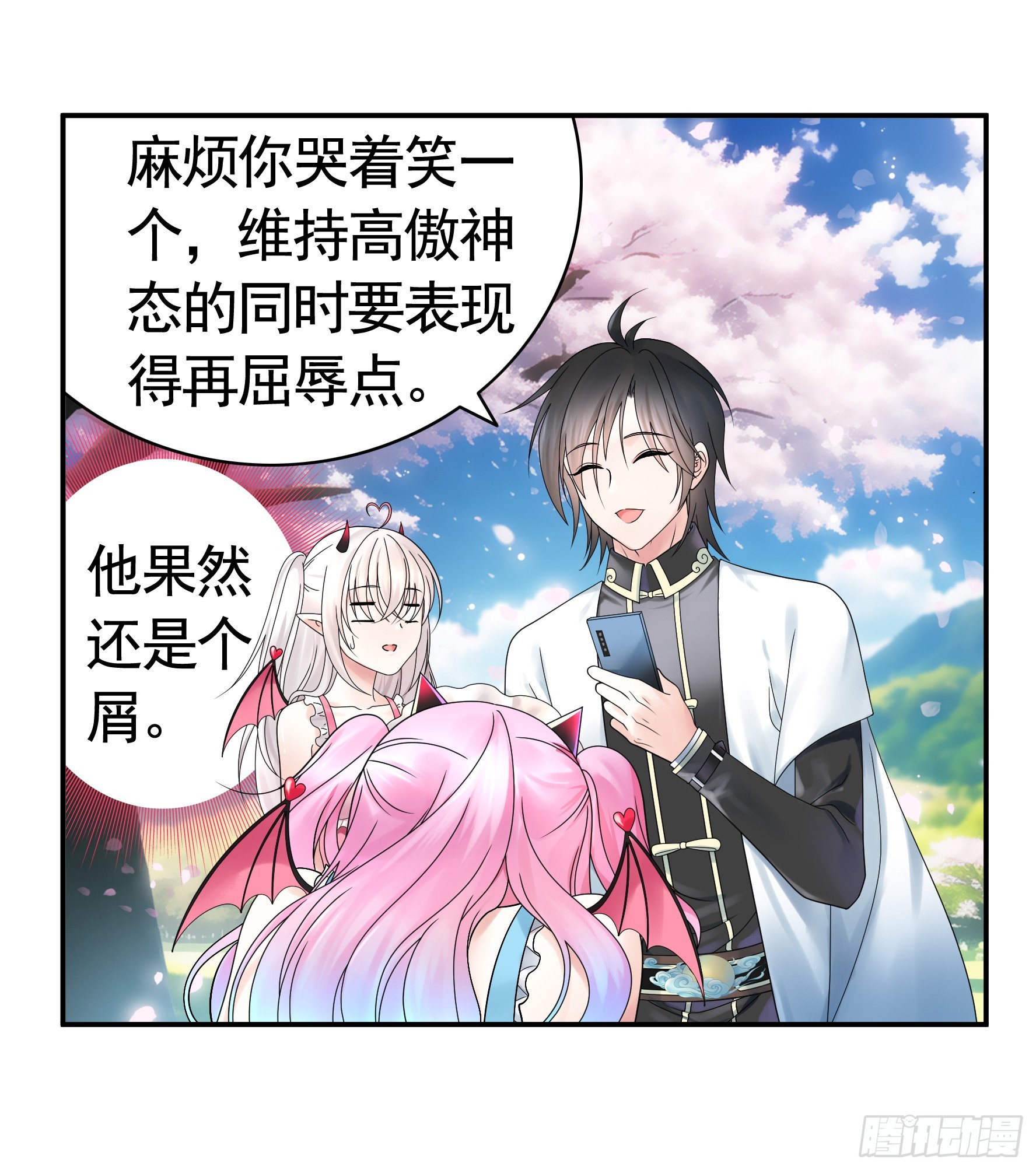奇怪的女仆增加了36