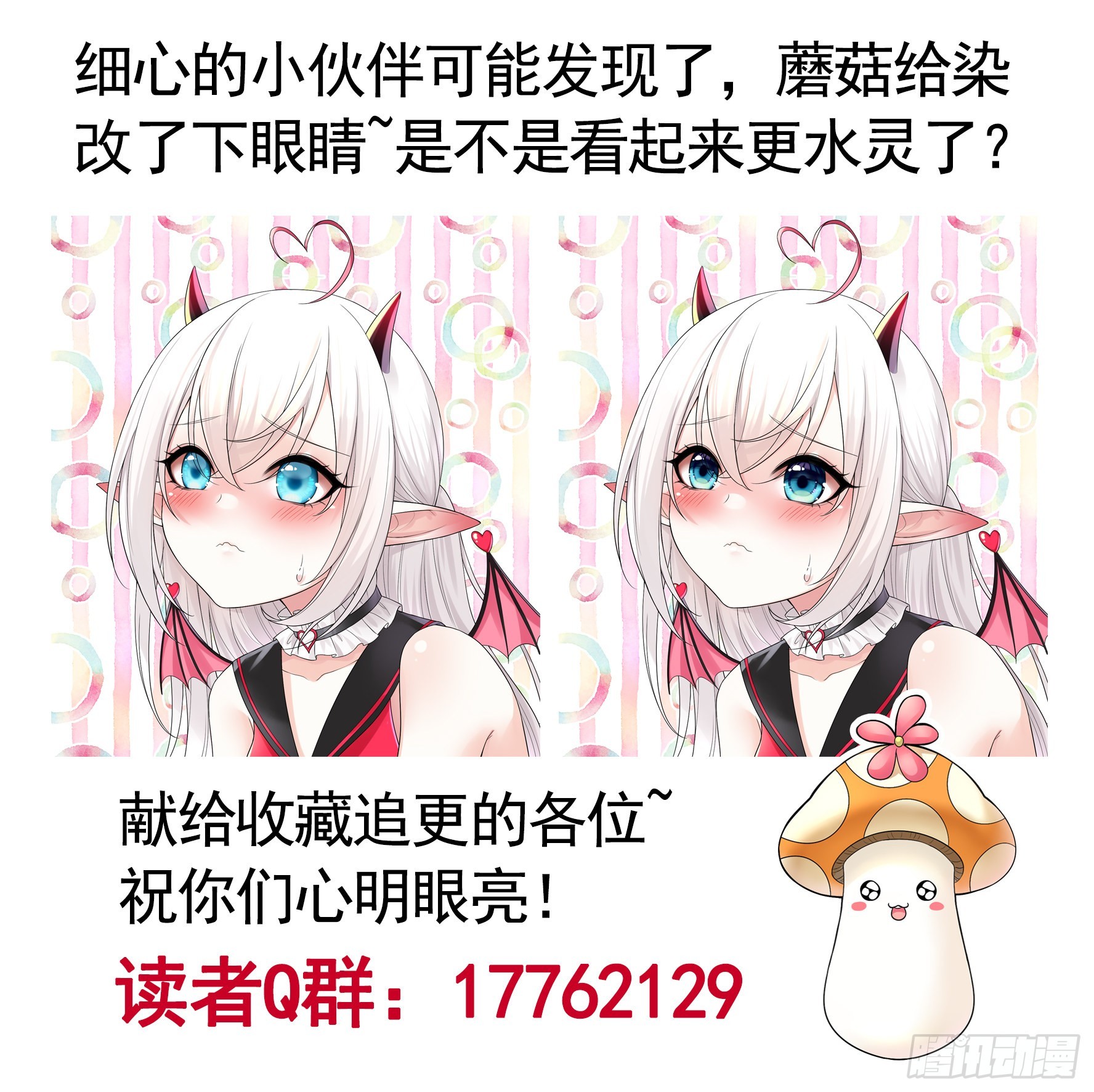 人剑合一之后55