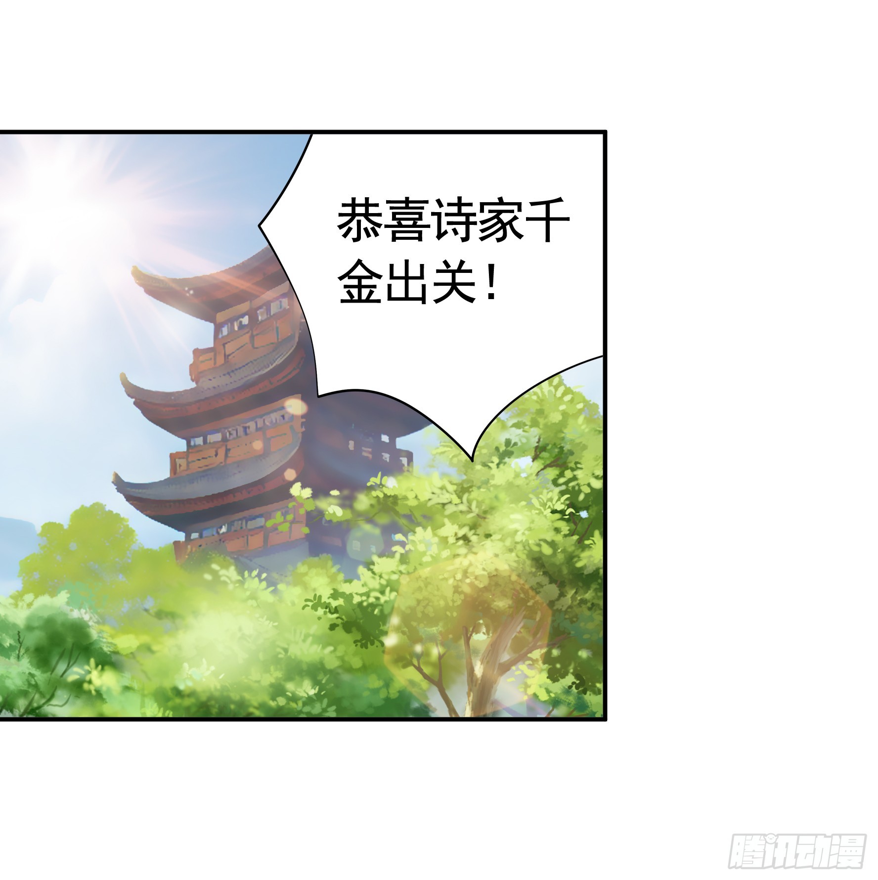 拿魅魔祭剑34