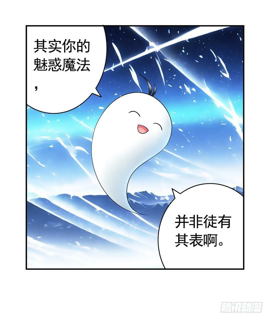 血条被玩坏31
