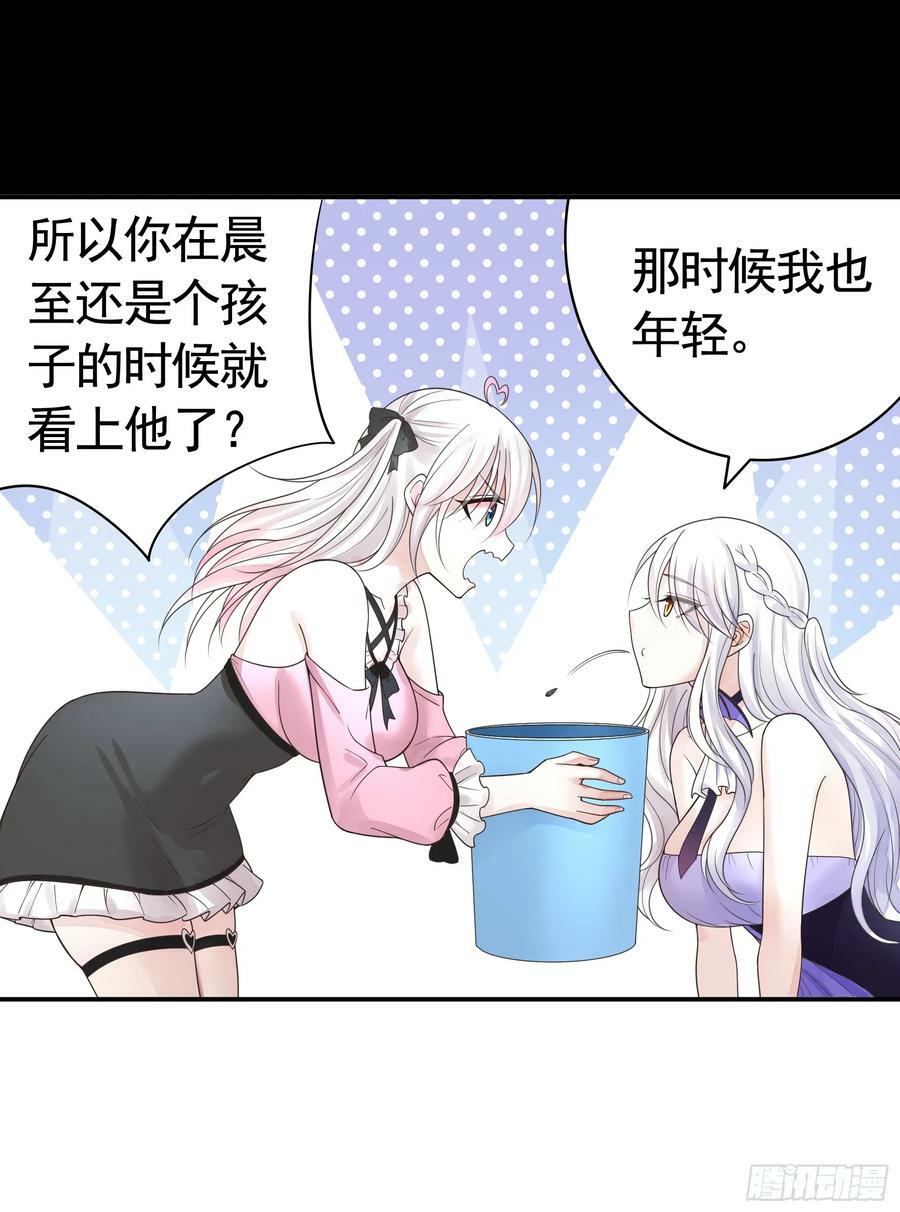 相爱相杀一家人21