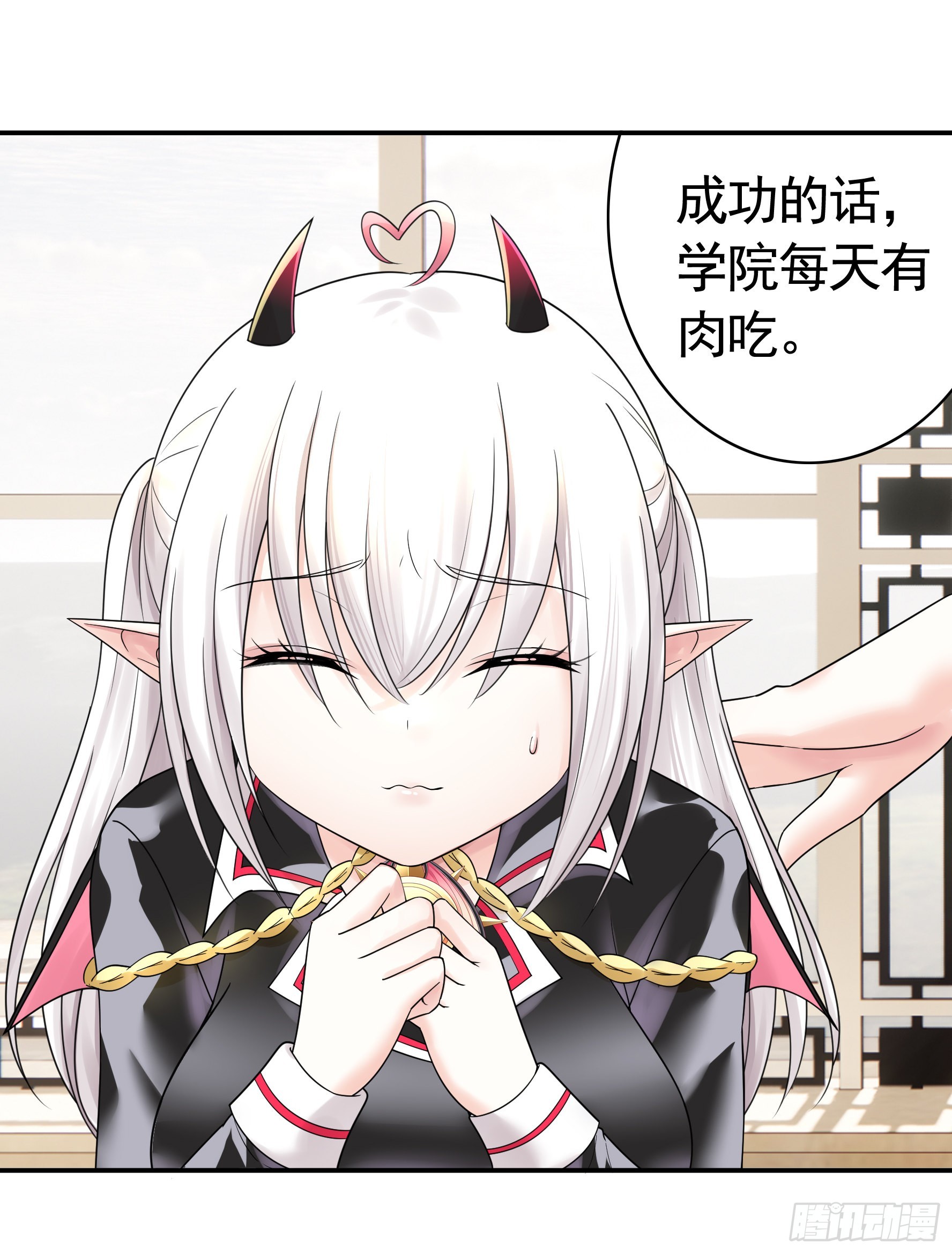 人剑合一之后19