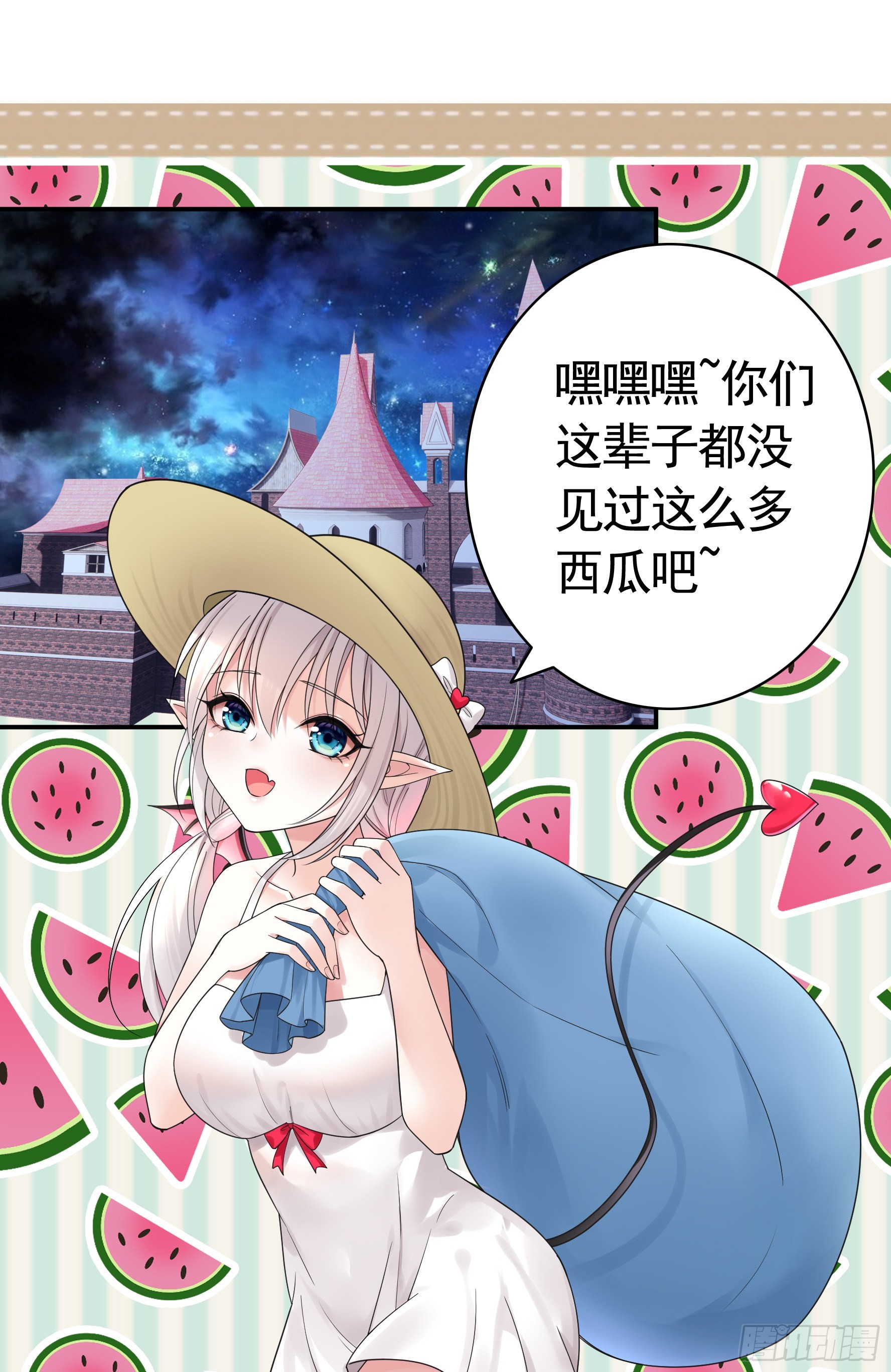录下你的黑历史17