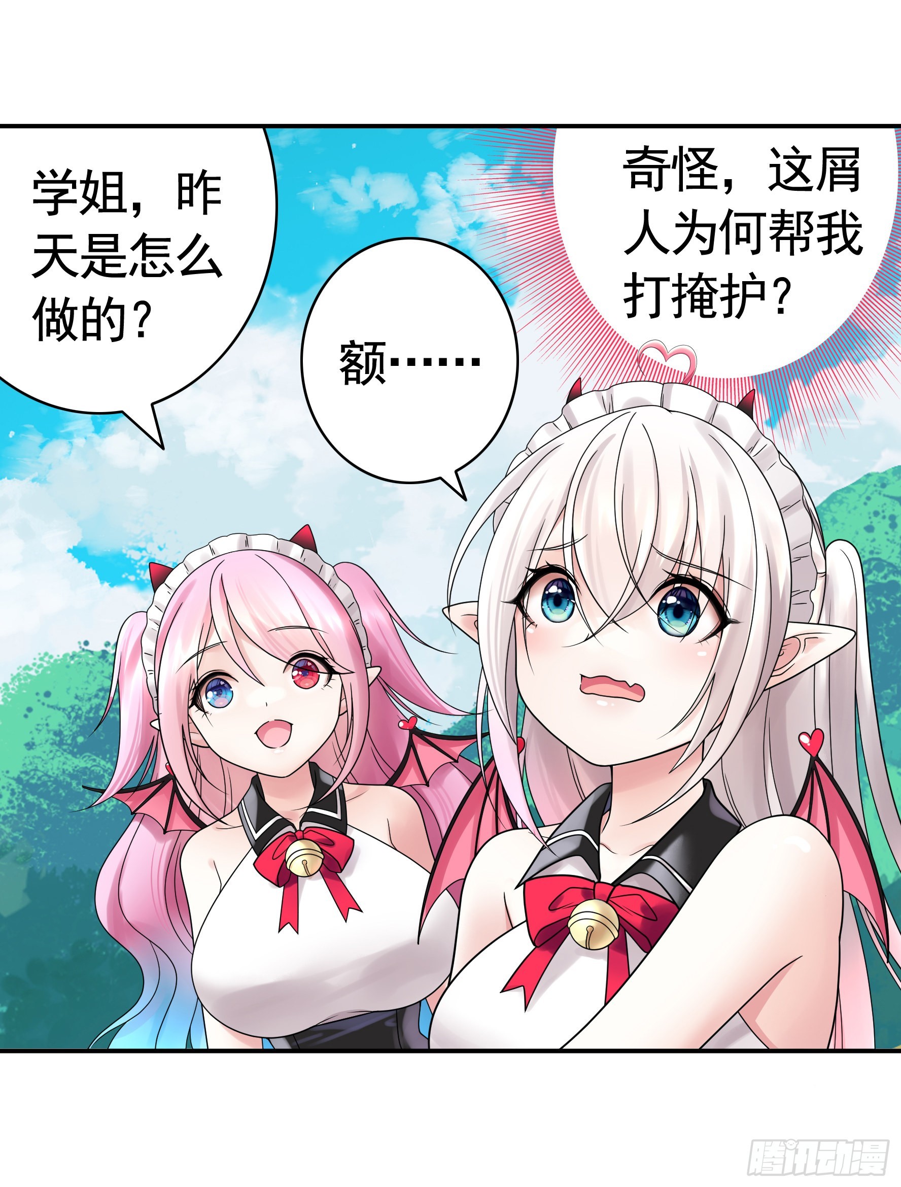 我的强全靠你想象37