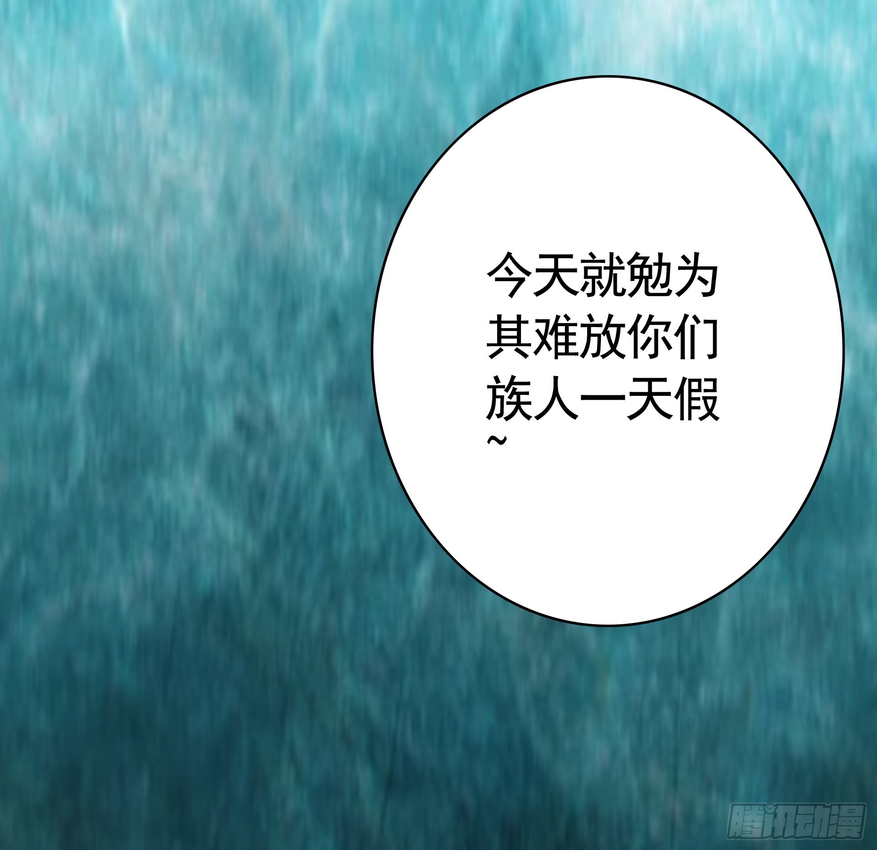 魅魔的使命41
