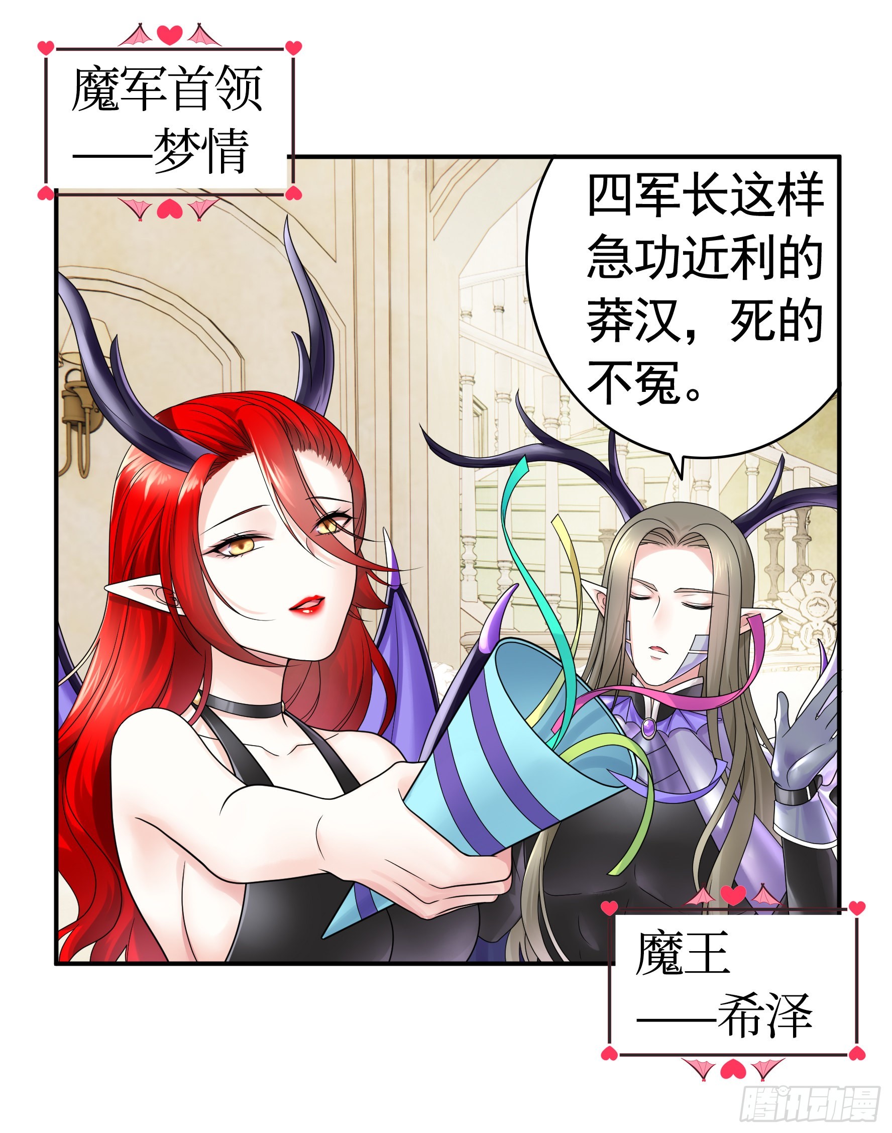 人剑合一之后6