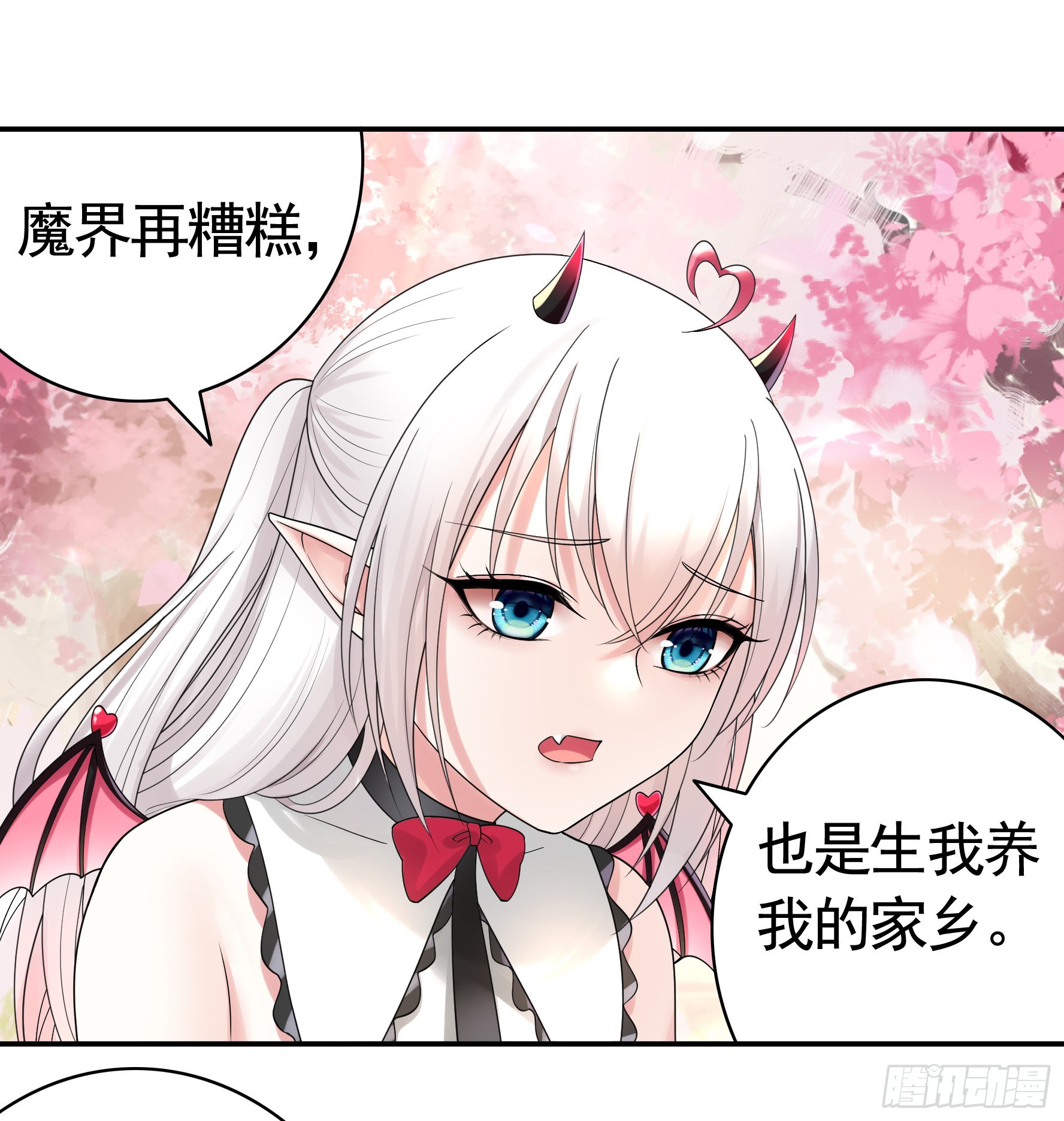 心动止不住31