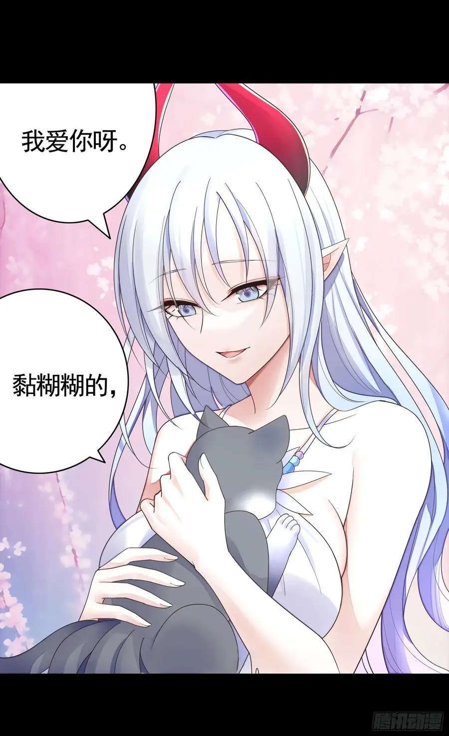 液体魅魔触手喵20