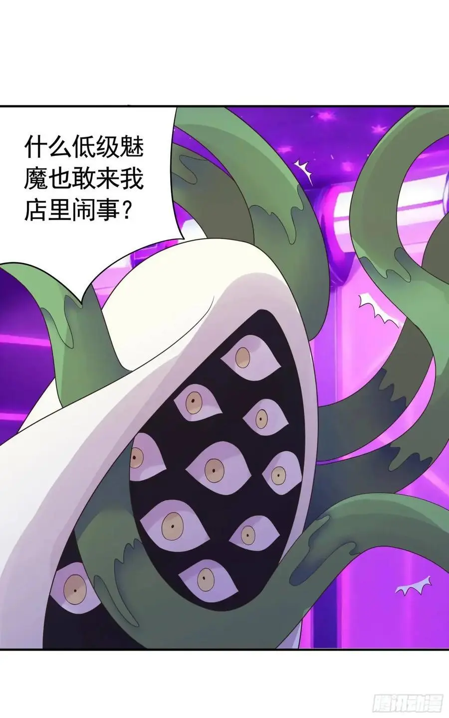决战前夜的表白11