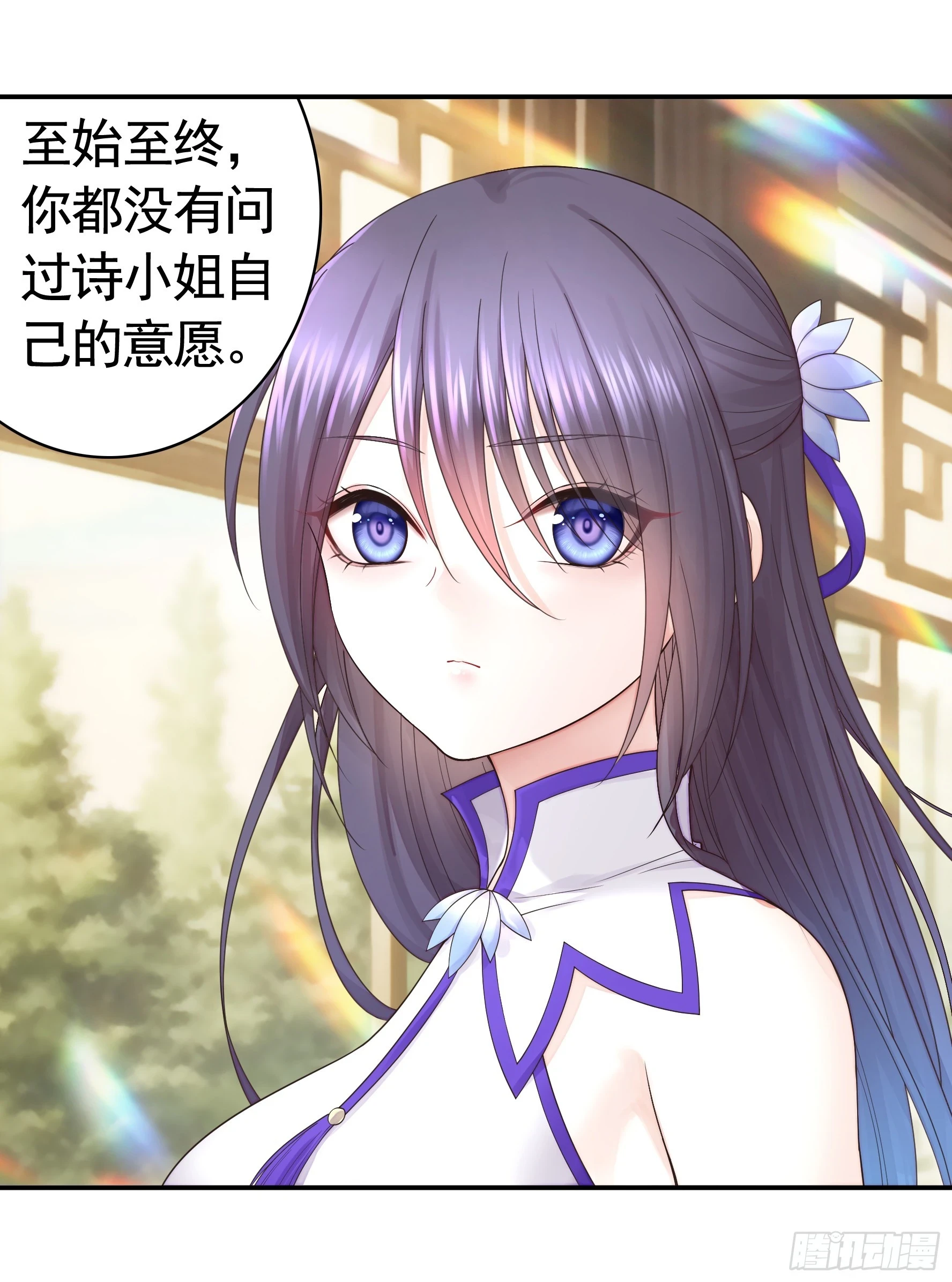 谁先脸红呢13