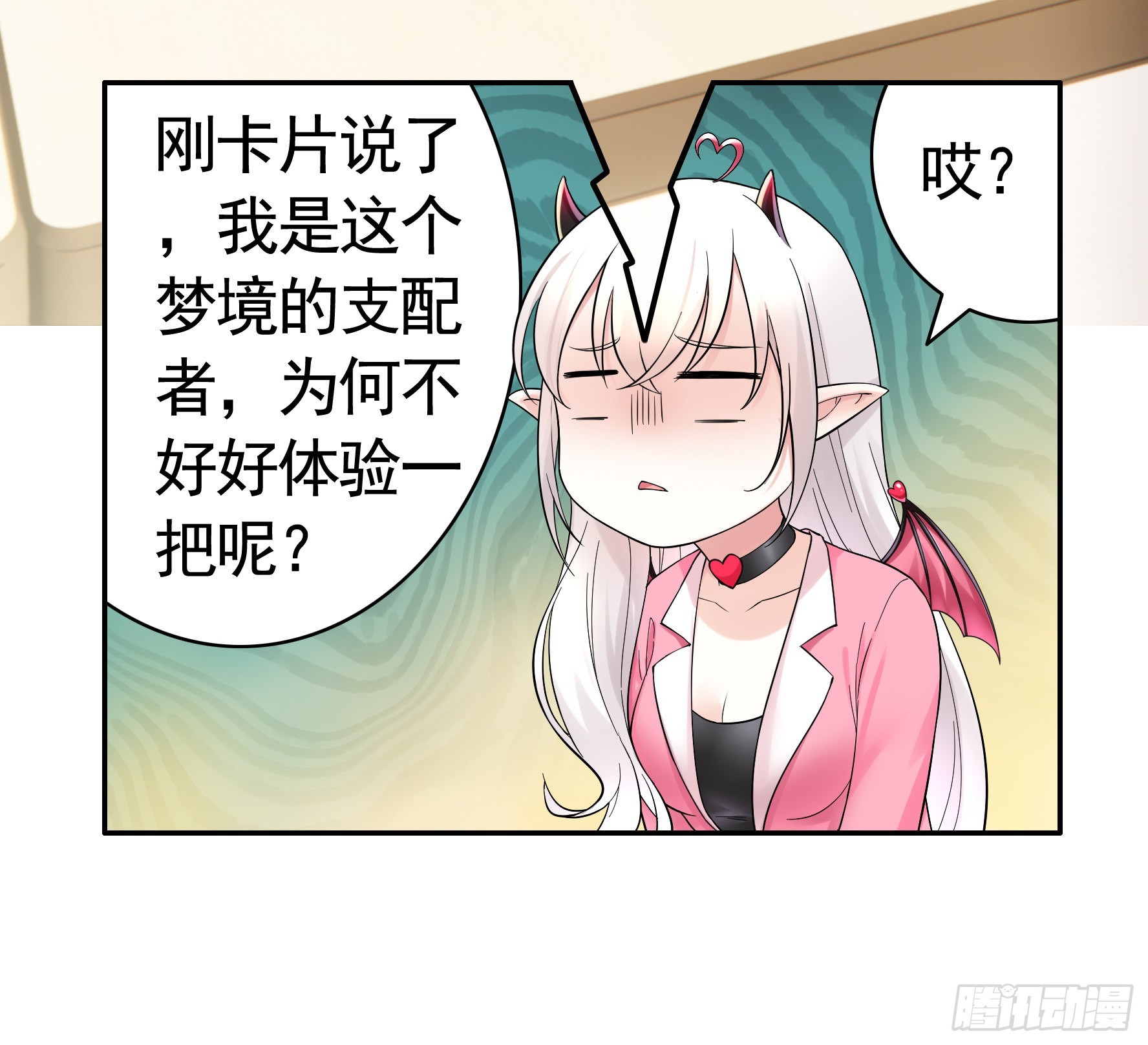 拷问开始23