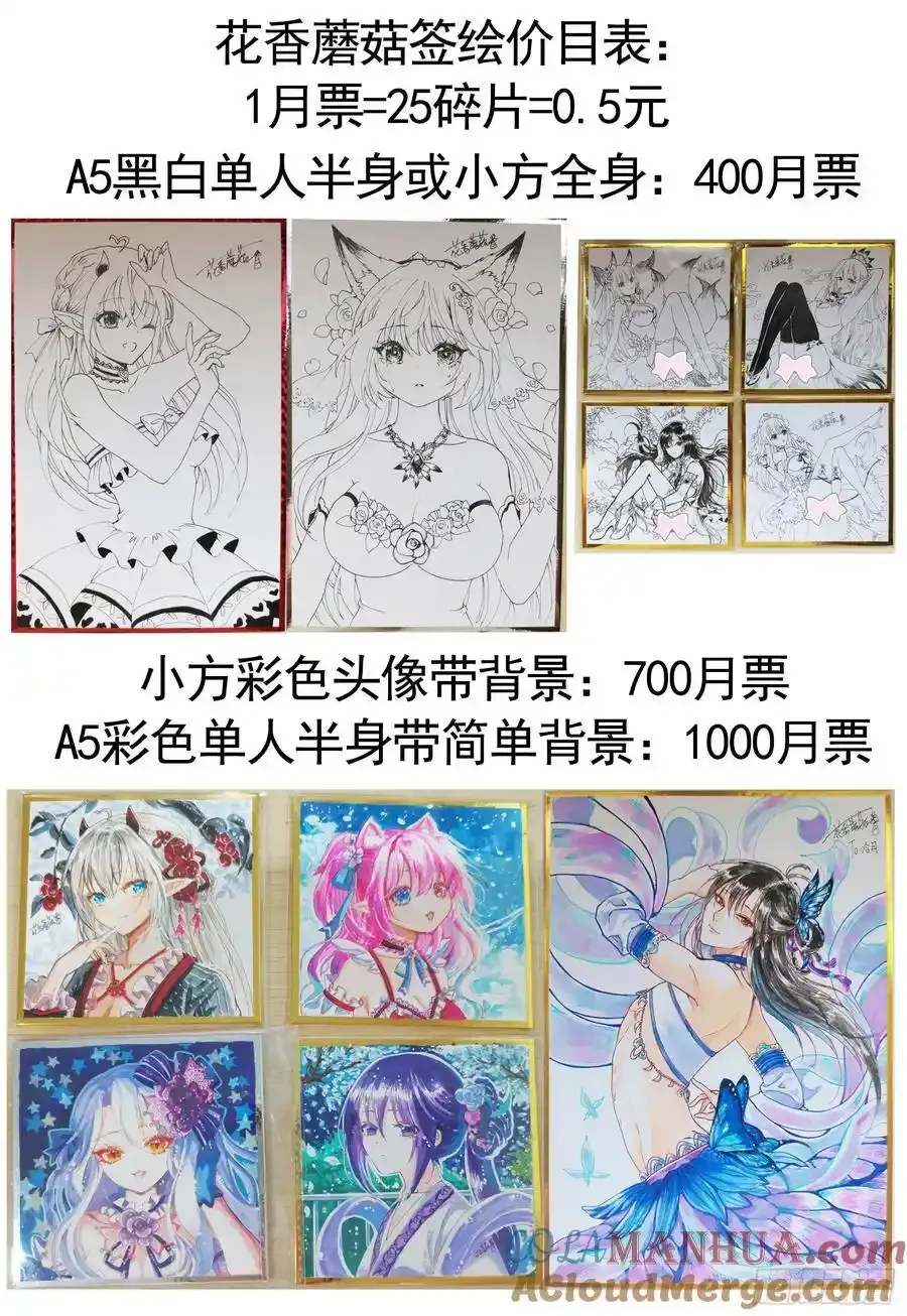 完结撒花4
