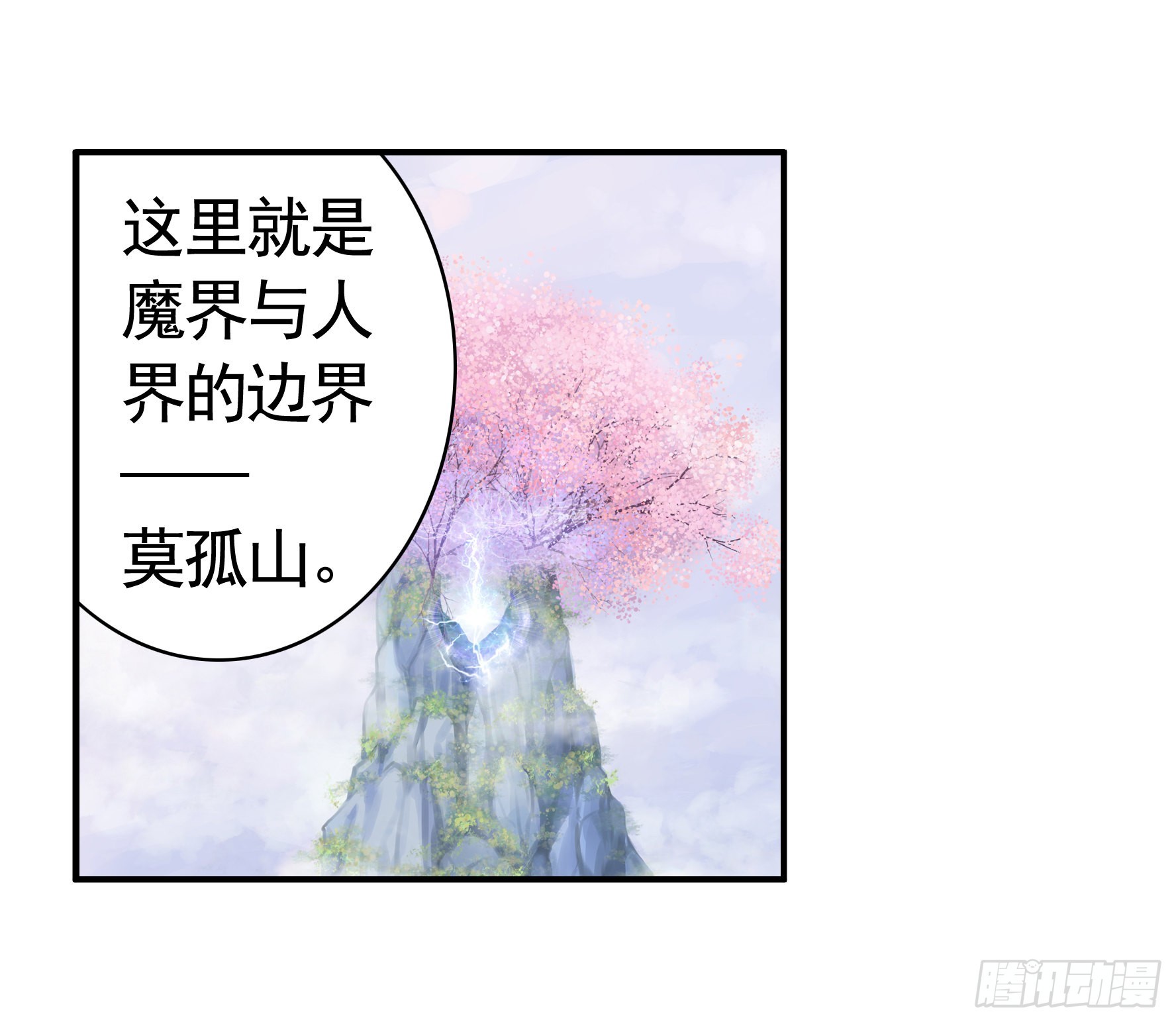 我的强全靠你想象0
