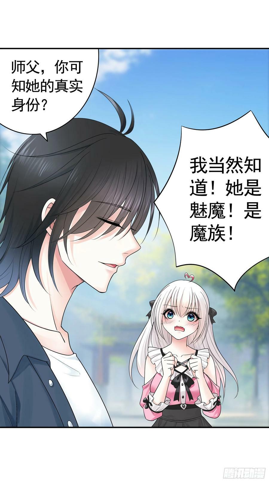 爸爸没了40