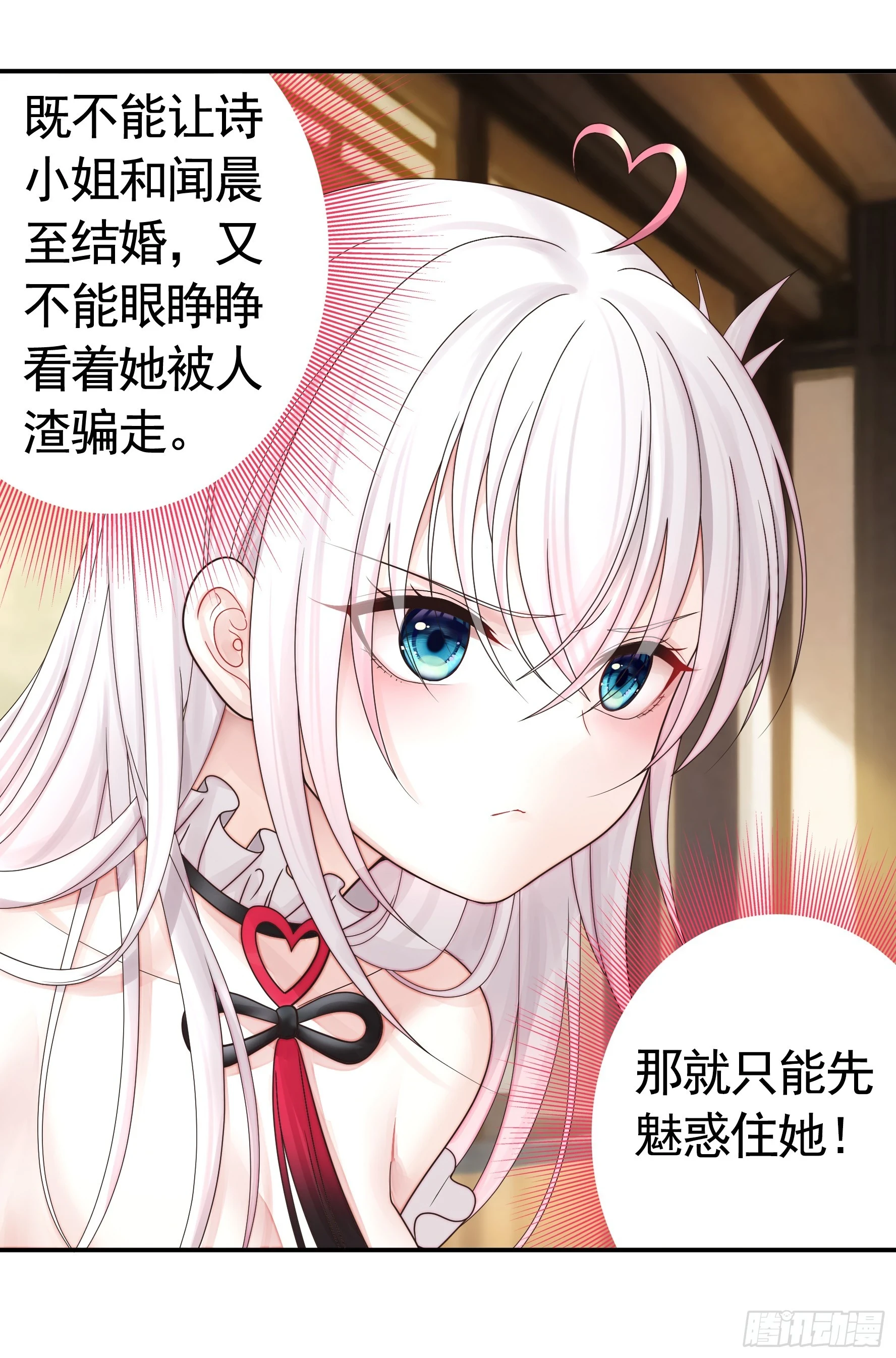 贵圈超乱的恋综48