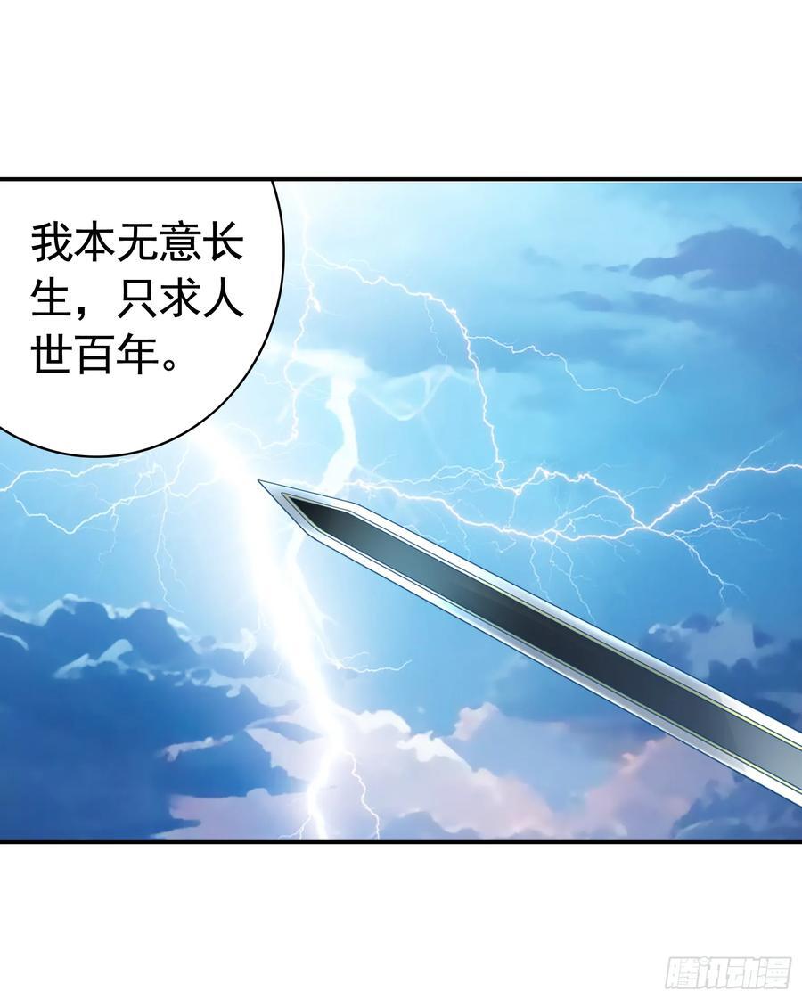 她气了我乐了37