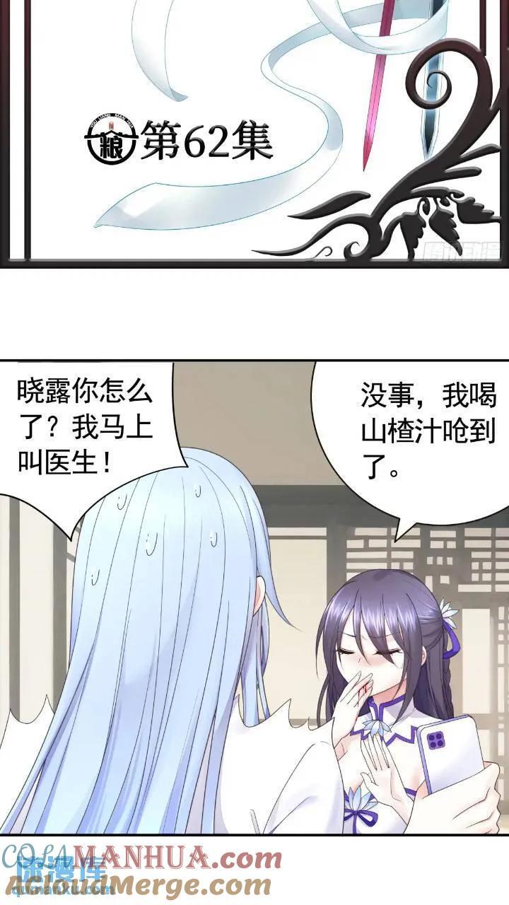 长出了奇怪的东西14