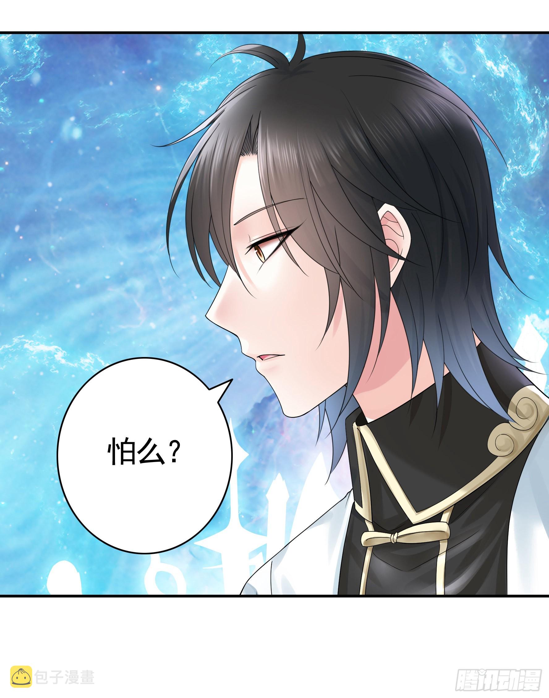 心中无女拔剑超神19