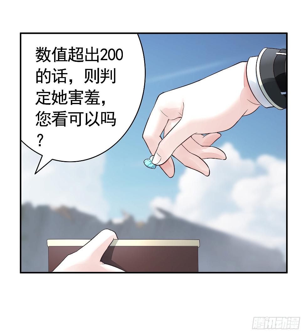 去生孩子吧28