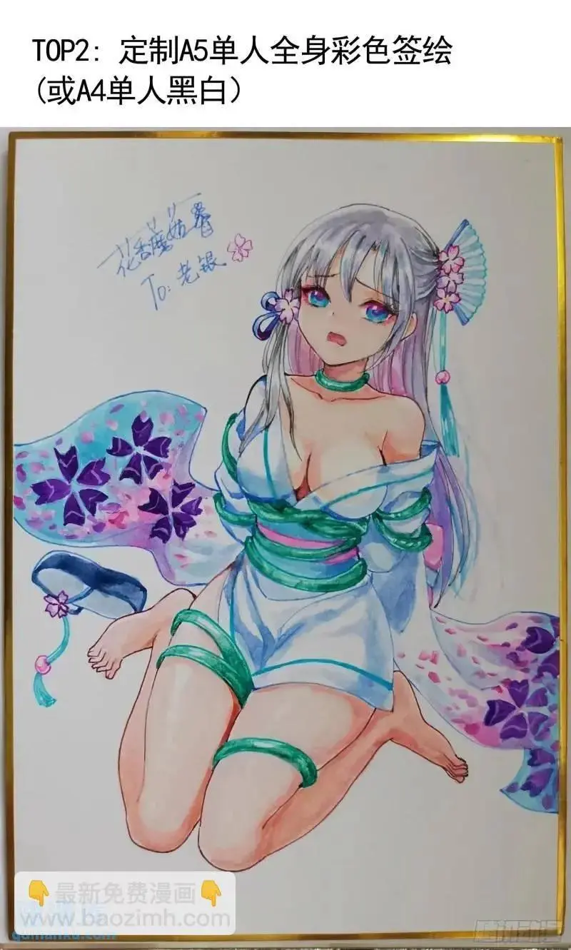 能给我件衣服吗41